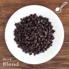 画像1: empire coffee stand  coffee beans オリジナルブレンド 200g〜400g （粉） (1)