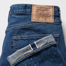 画像8: 予約商品 Levi's Vintage Clothing   Made In Japan 1980's 501 Jeans (8)